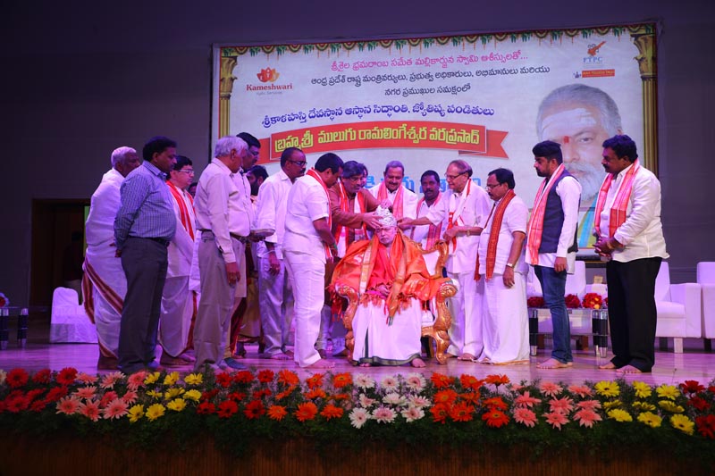 Sri Mulugu Ramalingeshwara Varaprasad Siddhanti was honoured with Jyotishyasastra Vignana Visharadha at Tummalapalli Kalakshetram, Vijayawada (214)